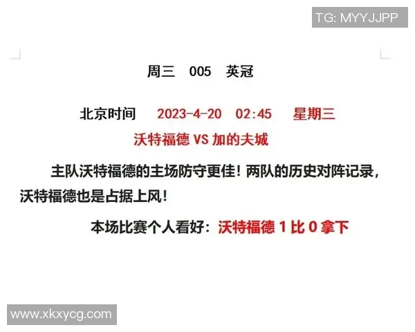 选择合适的时间购买体彩足球的最佳星期几建议和分析